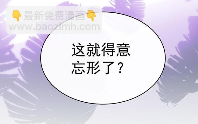 第60话 离开她(1/3)-第62话