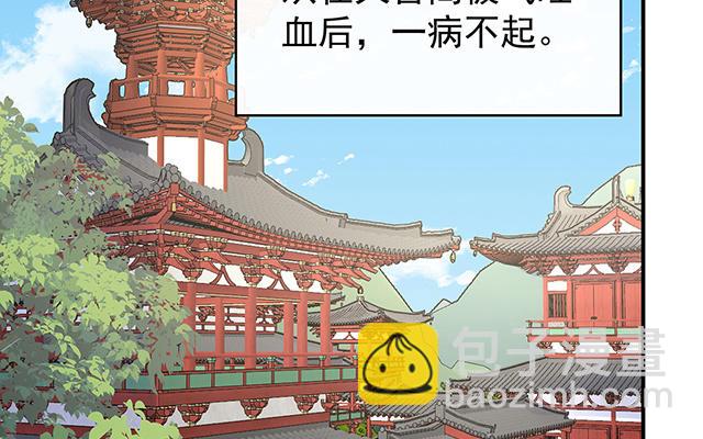 第60话 离开她(1/3)-第62话