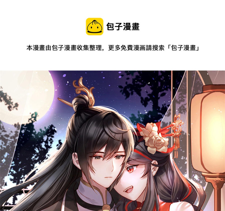 第63话 小猪仔要死了？！(1/3)-第66话