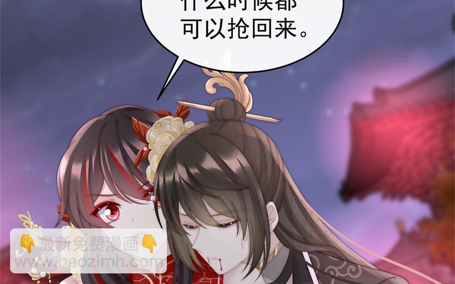 第63话 小猪仔要死了？！(1/3)-第66话
