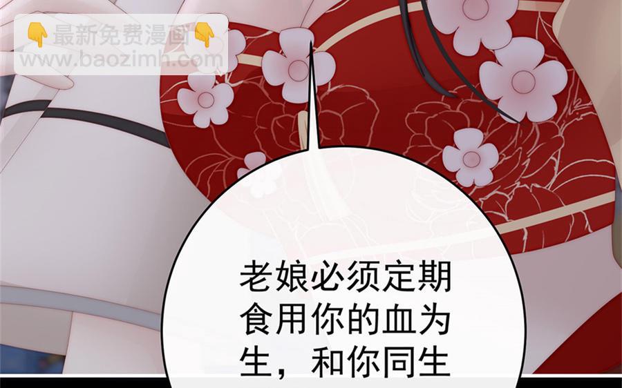第63话 小猪仔要死了？！(1/3)-第66话