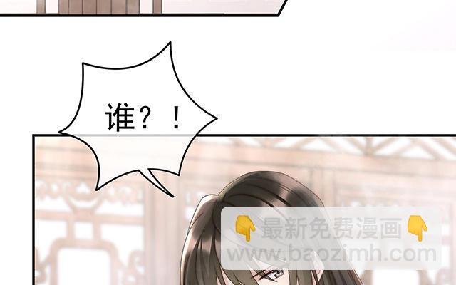 06 饿了，要吃你(1/4)-第8话
