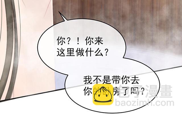 06 饿了，要吃你(1/4)-第8话