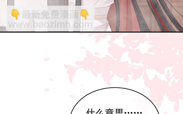 06 饿了，要吃你(1/4)-第8话
