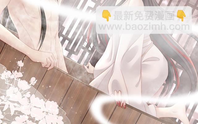 06 饿了，要吃你(1/4)-第8话
