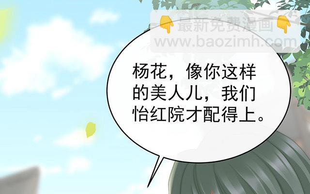 08 血族控制(1/3)-第10话