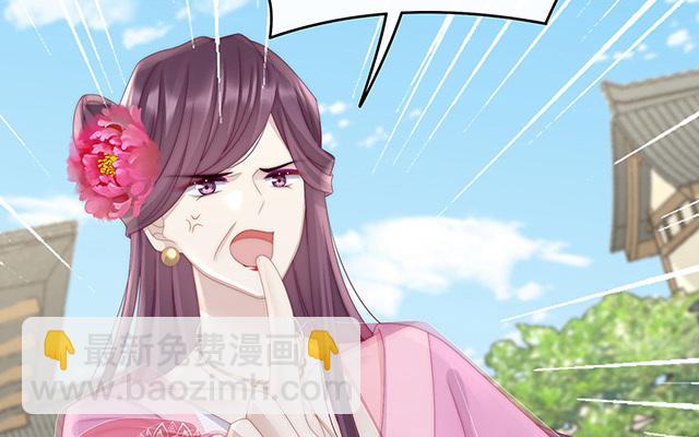 08 血族控制(1/3)-第10话