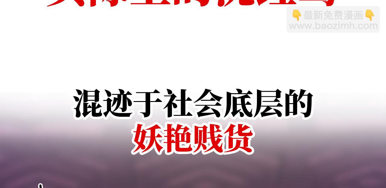 预告：听妈妈的话(1/3)-第2话