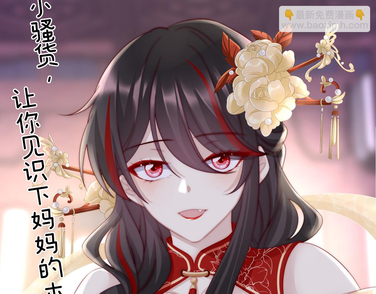 预告：听妈妈的话(1/3)-第2话