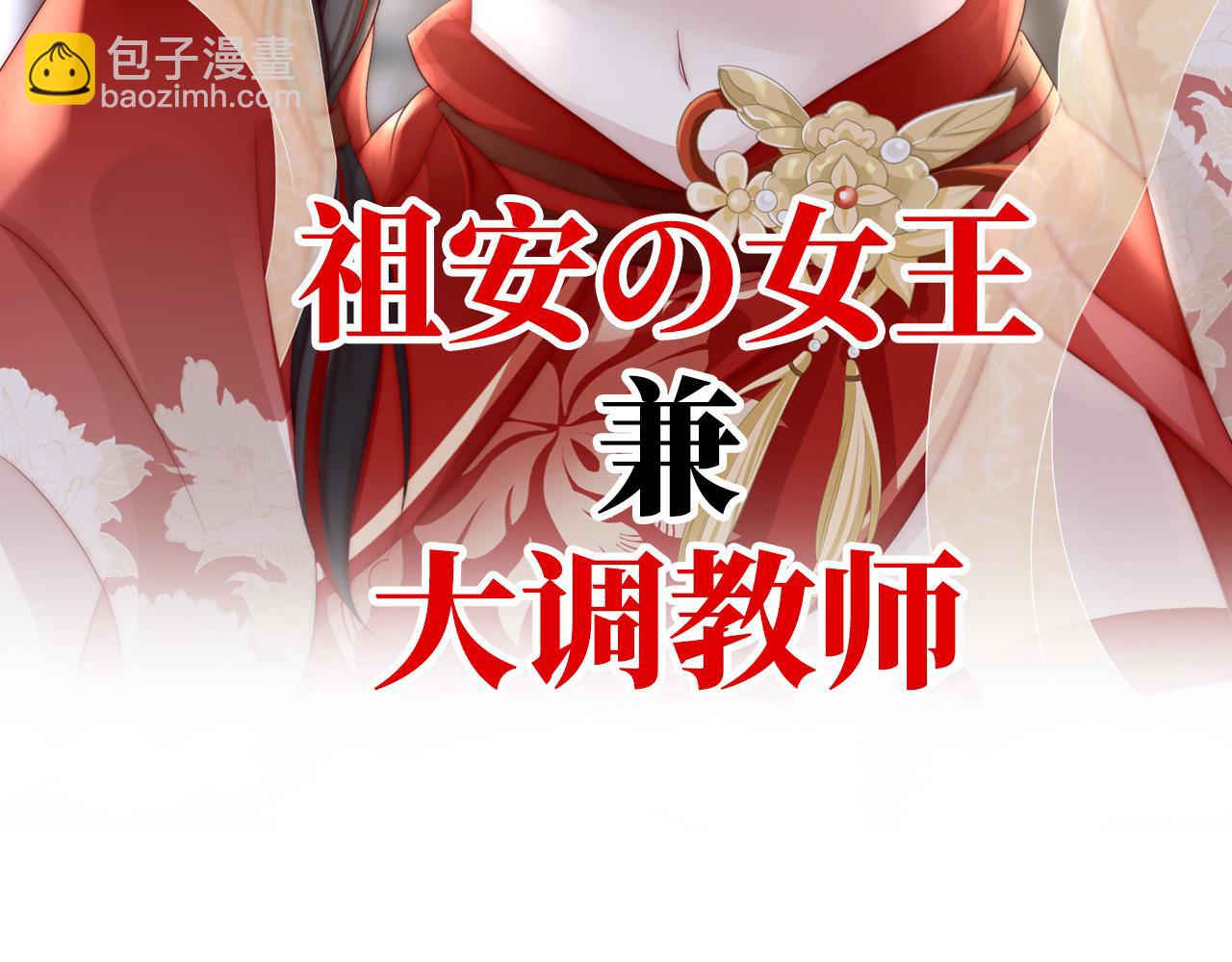 预告：听妈妈的话(1/3)-第2话