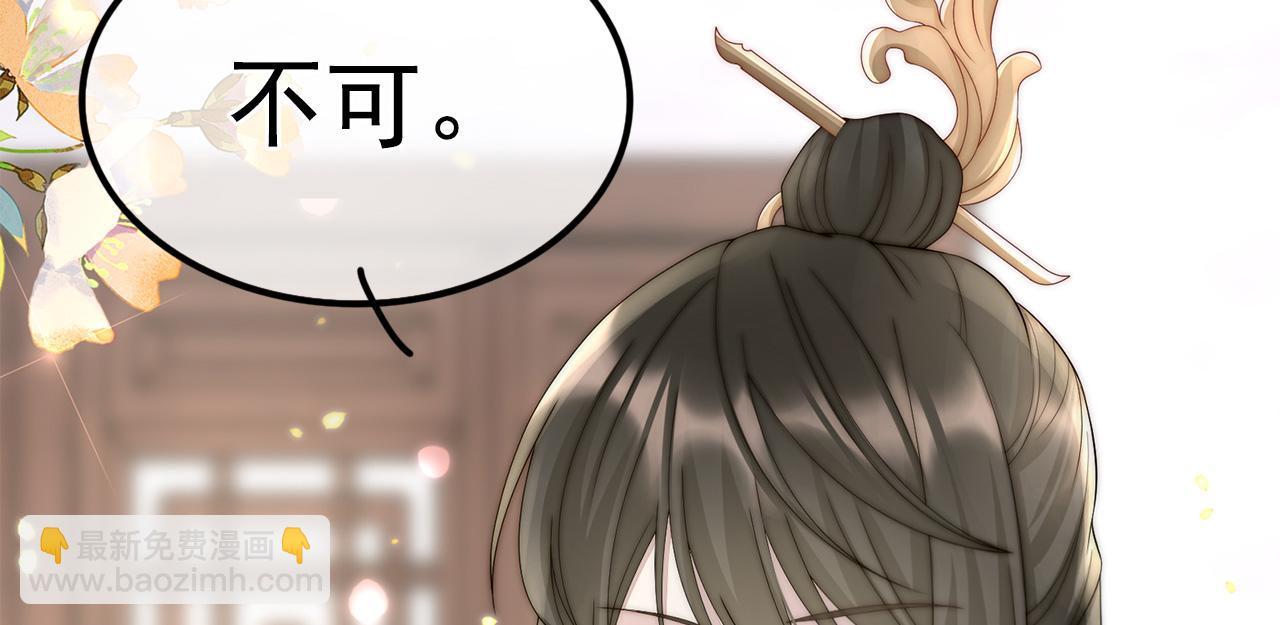 预告：听妈妈的话(1/3)-第2话