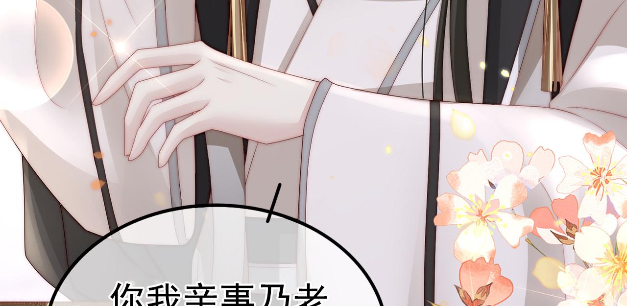 预告：听妈妈的话(1/3)-第2话