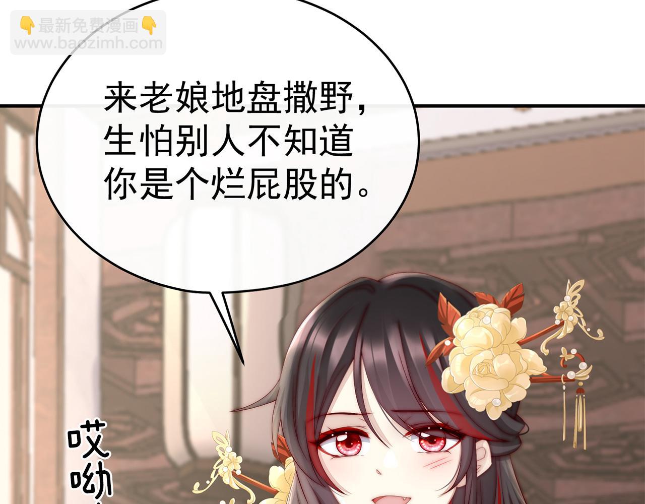 预告：听妈妈的话(1/3)-第2话