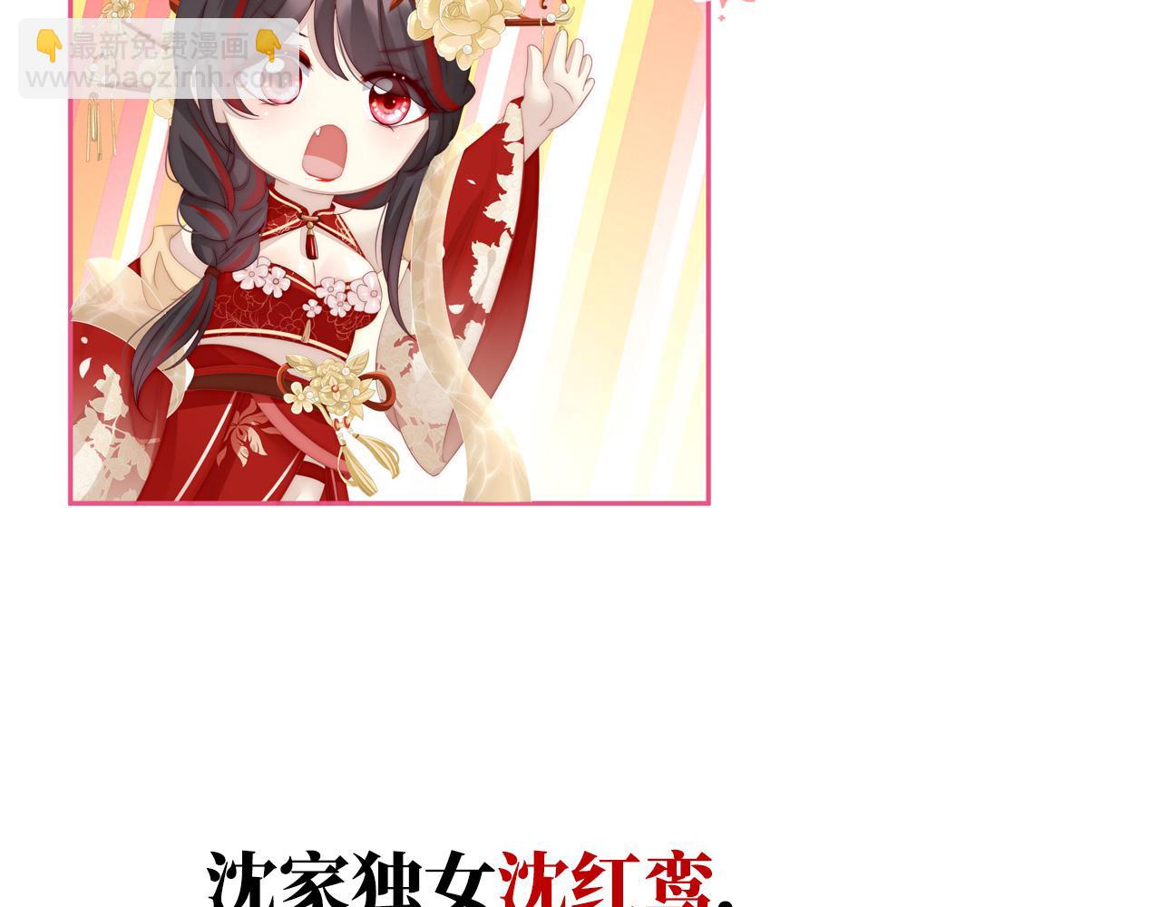 预告：听妈妈的话(1/3)-第2话