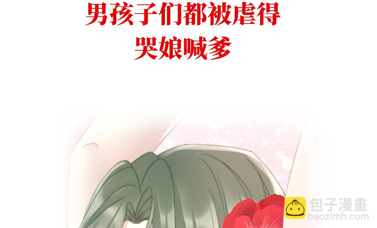 预告：听妈妈的话(1/3)-第2话