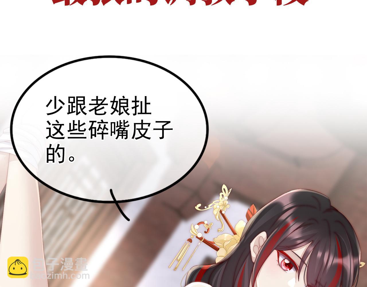 预告：听妈妈的话(1/3)-第2话