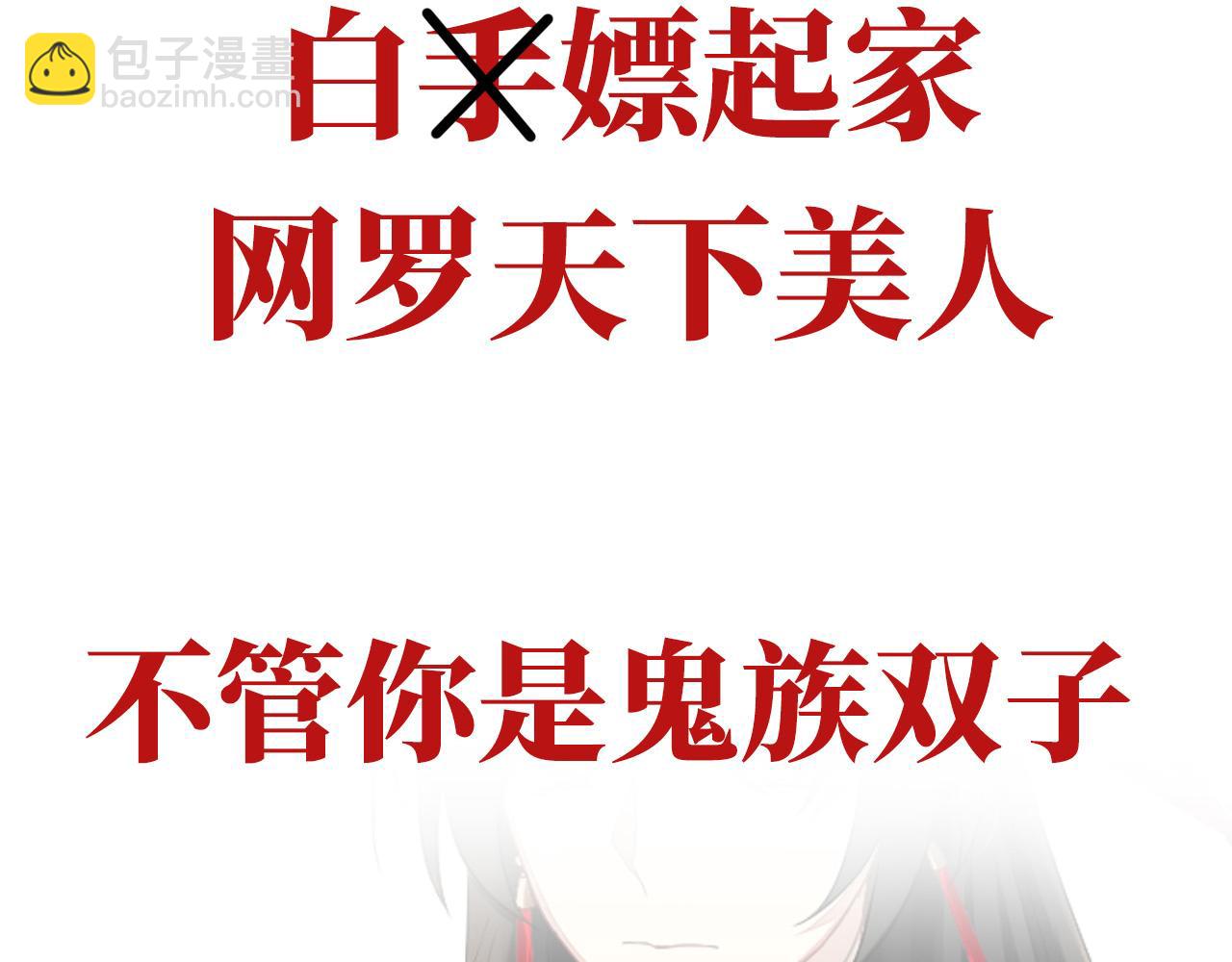 预告：听妈妈的话(1/3)-第2话
