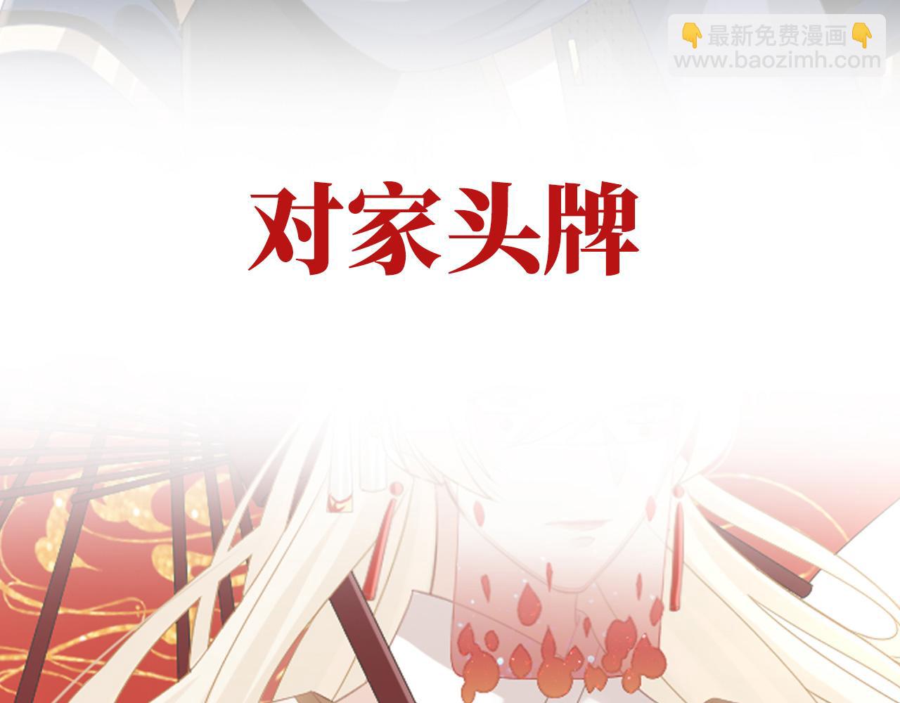 预告：听妈妈的话(1/3)-第2话