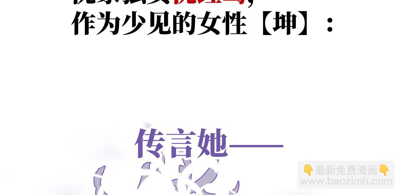 预告：听妈妈的话(1/3)-第2话