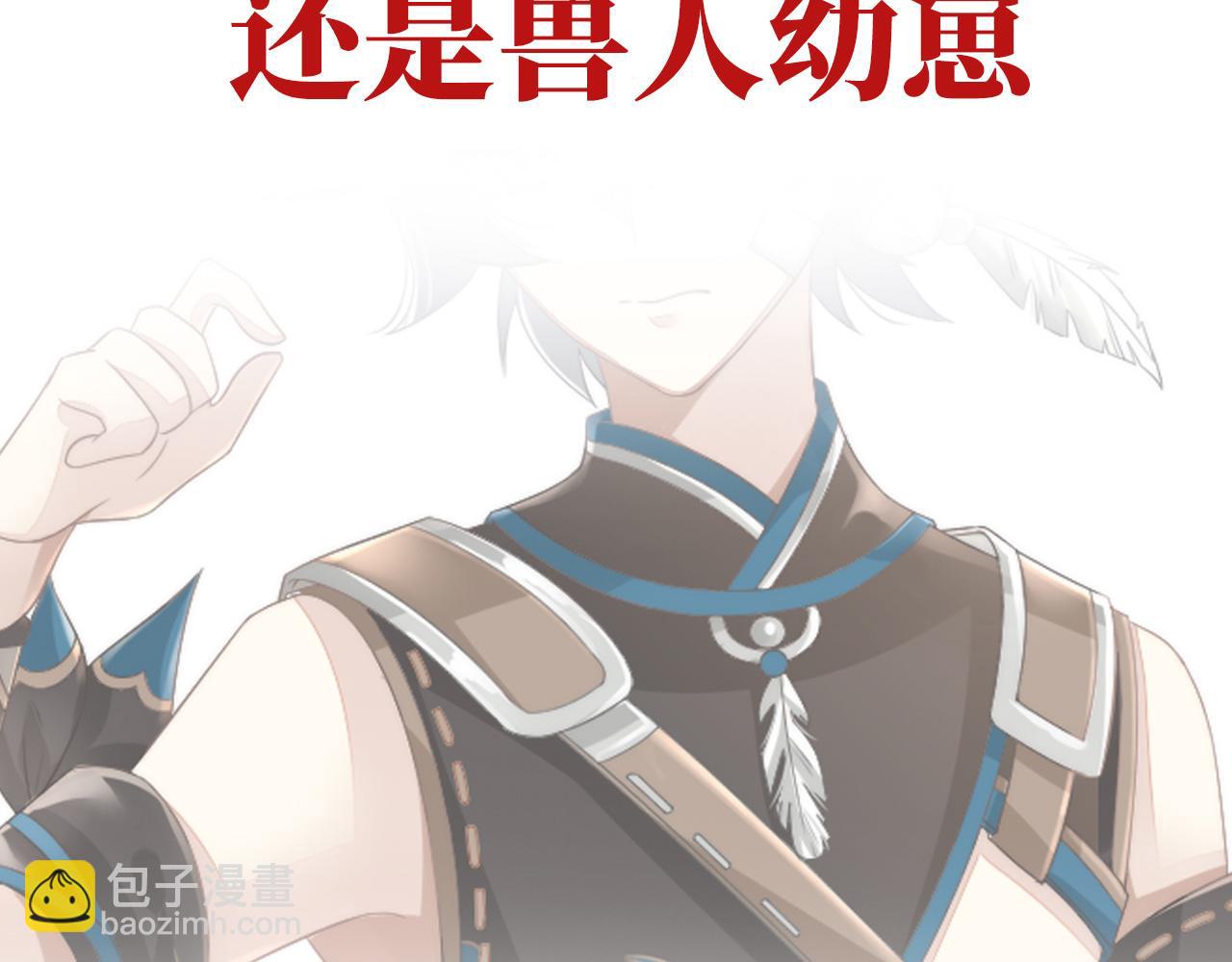 预告：听妈妈的话(1/3)-第2话