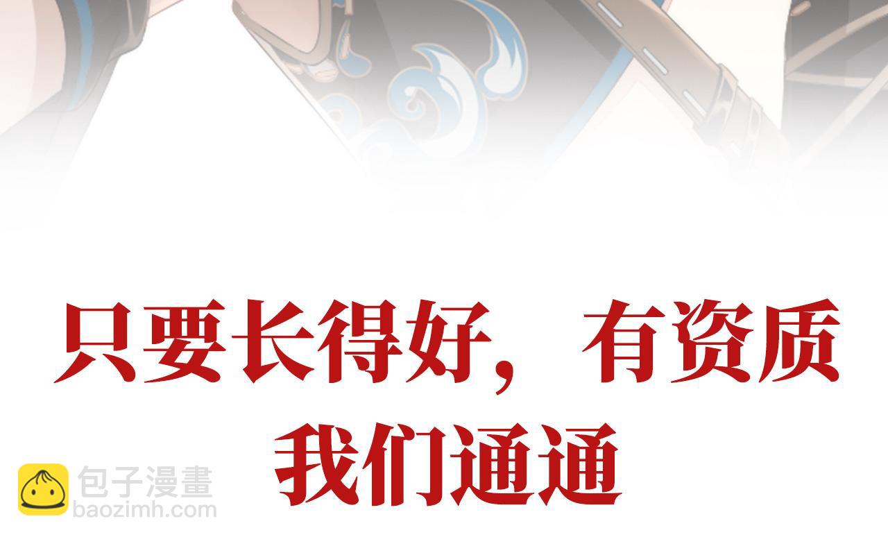 预告：听妈妈的话(1/3)-第2话