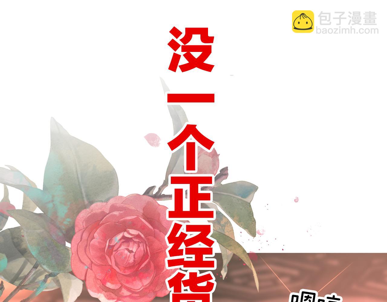 预告：听妈妈的话(1/3)-第2话
