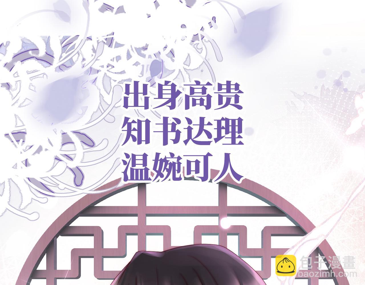 预告：听妈妈的话(1/3)-第2话
