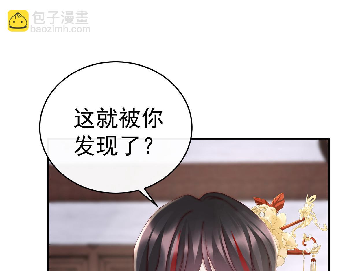 09 开枝散叶(1/3)-第12话
