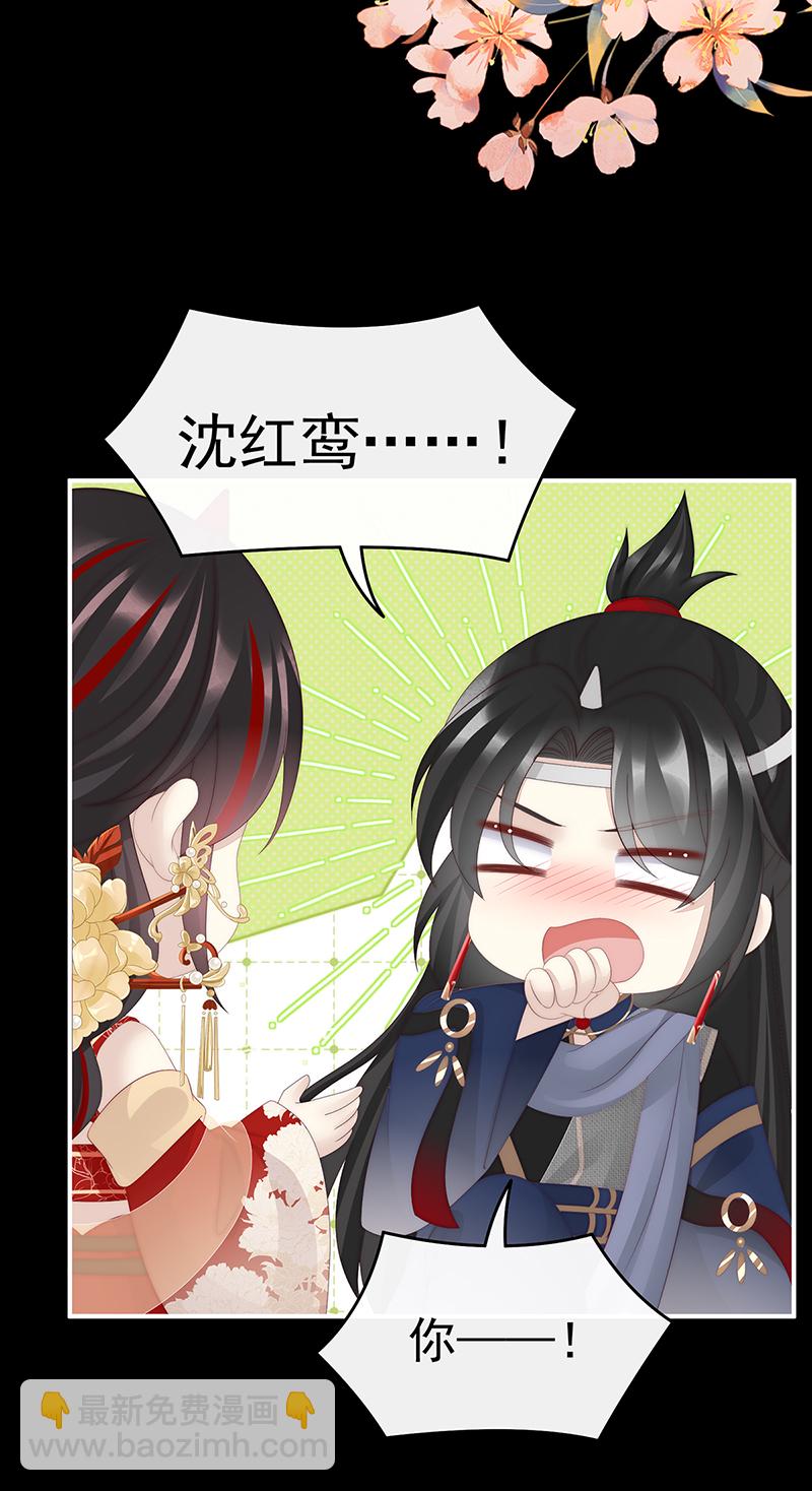 第98话 为了重要的人-第102话