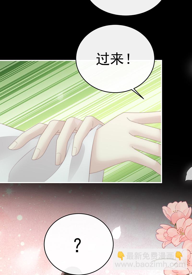 第100话 妻主，我好饿-第104话