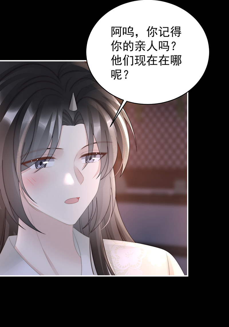 第100话 妻主，我好饿-第104话