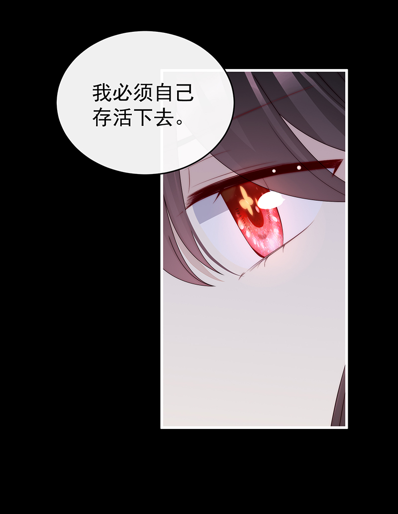 第102话 你吃吧！-第106话