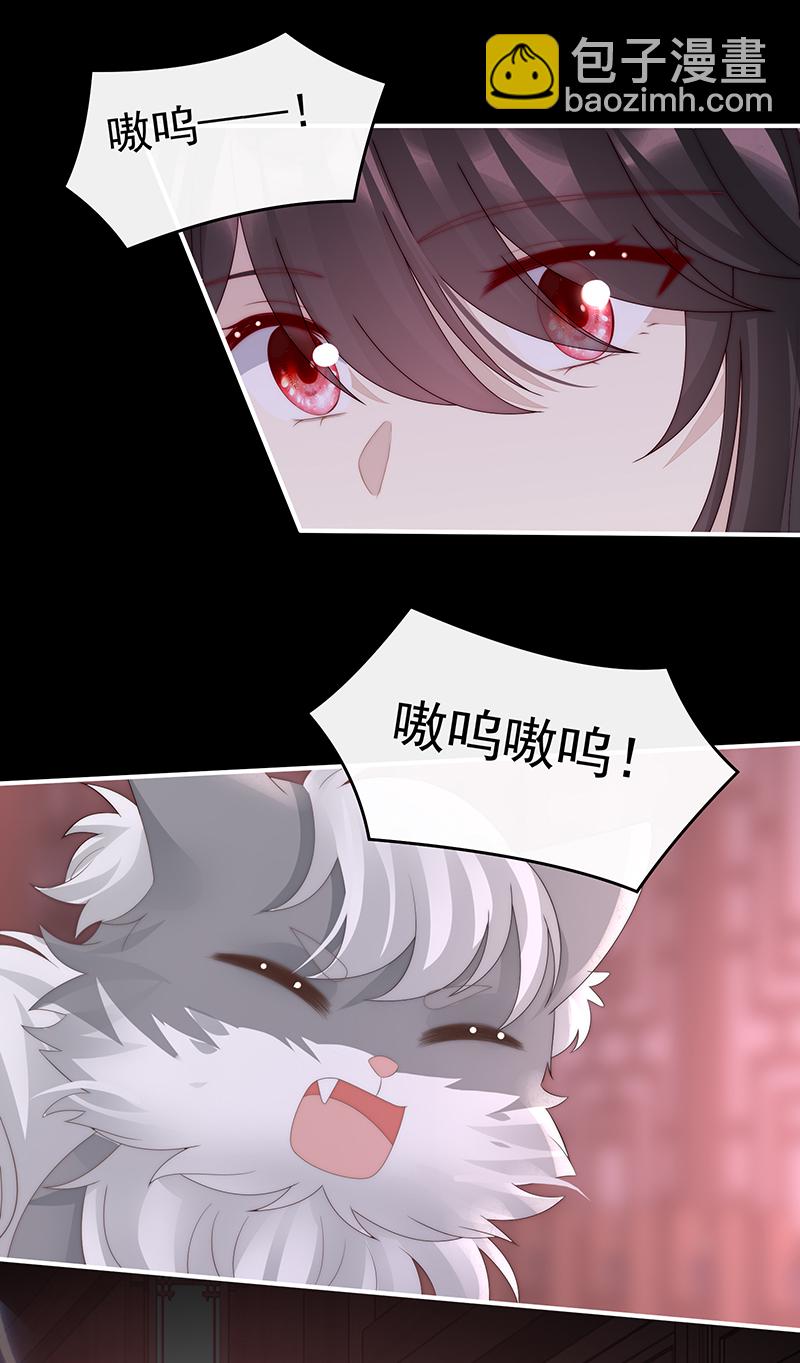 第102话 你吃吧！-第106话