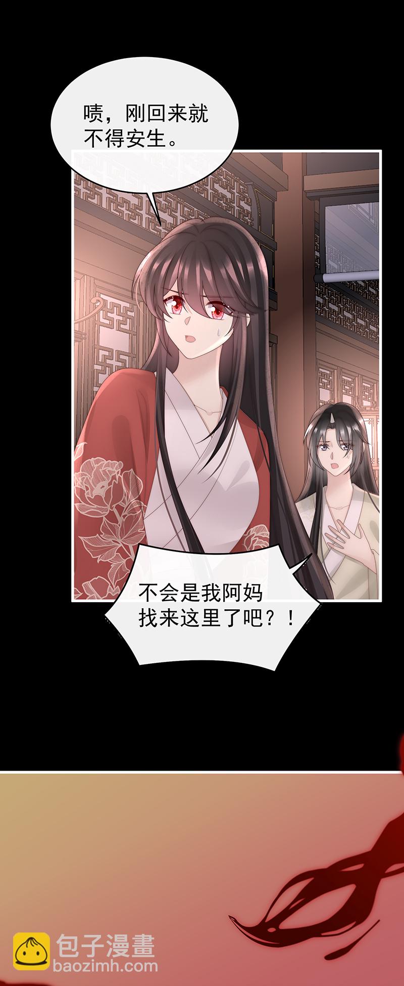 第102话 你吃吧！-第106话