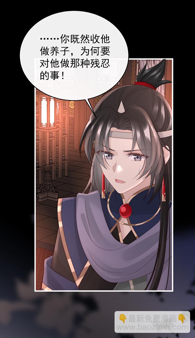 第102话 你吃吧！-第106话