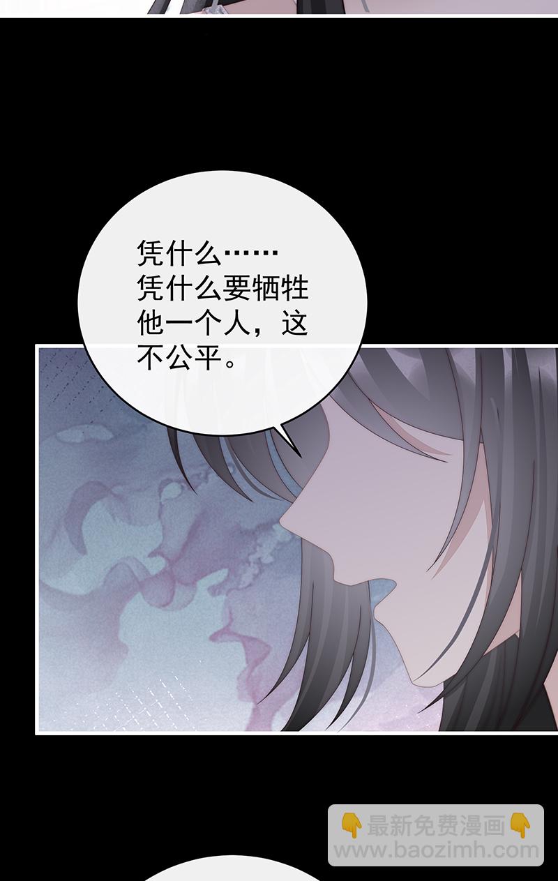 第102话 你吃吧！-第106话
