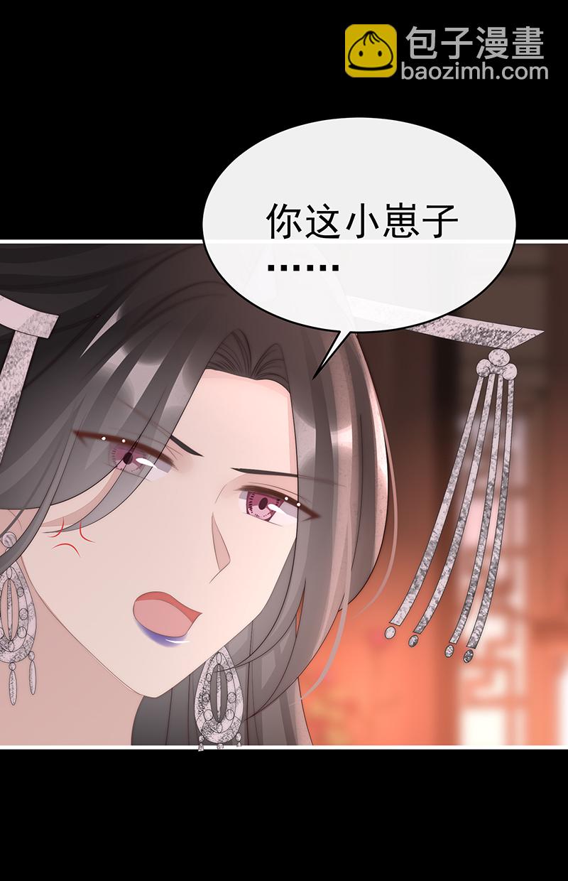 第102话 你吃吧！-第106话