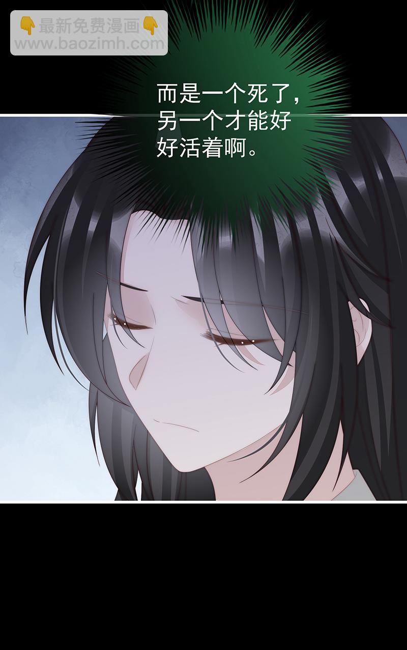 第102话 你吃吧！-第106话