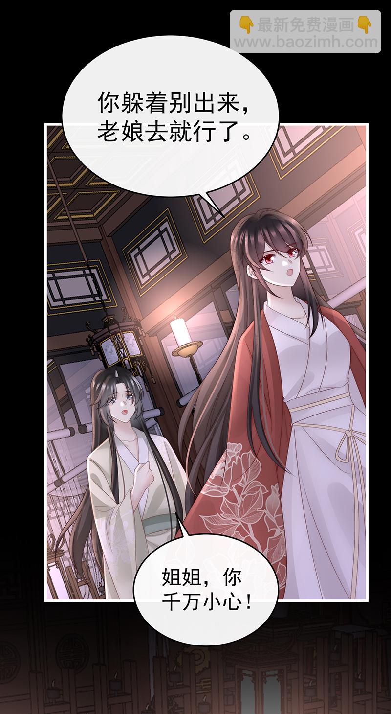 第102话 你吃吧！-第106话