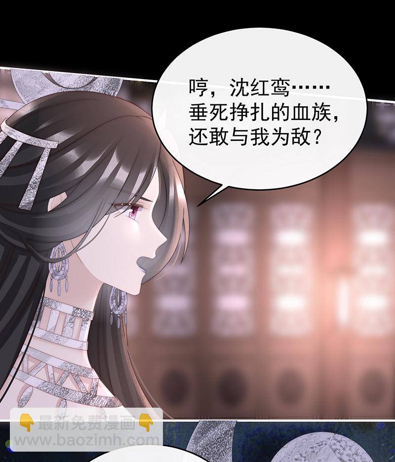 第102话 你吃吧！-第106话