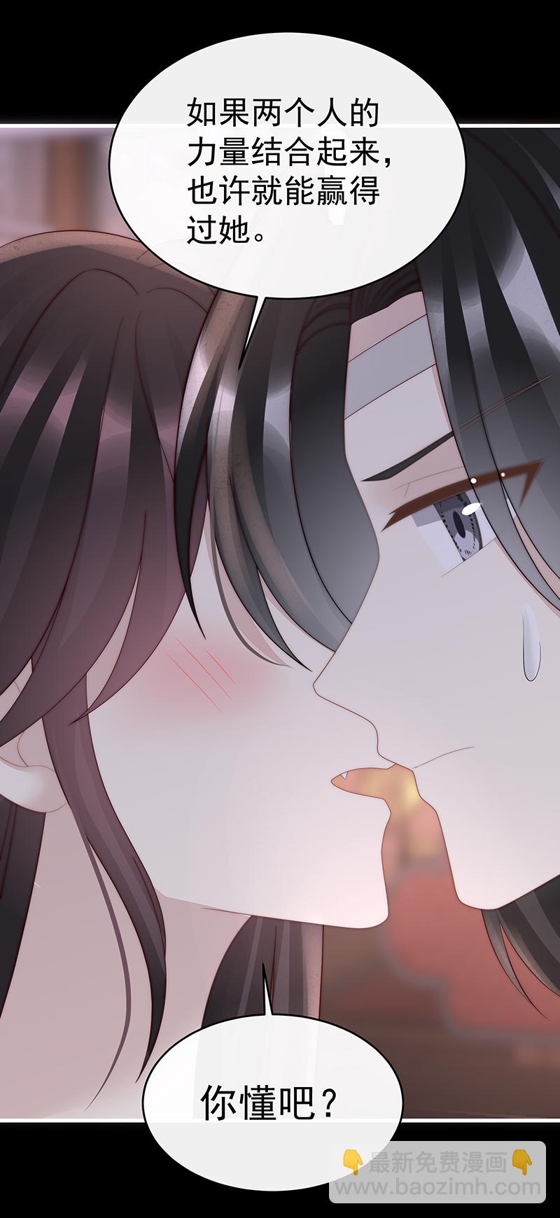 第102话 你吃吧！-第106话
