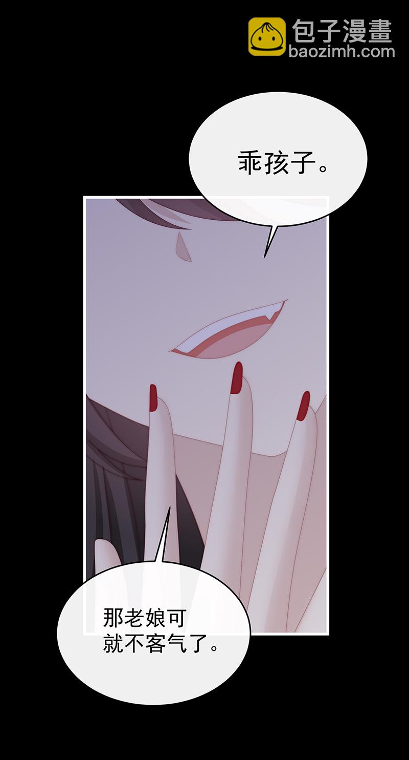 第102话 你吃吧！-第106话