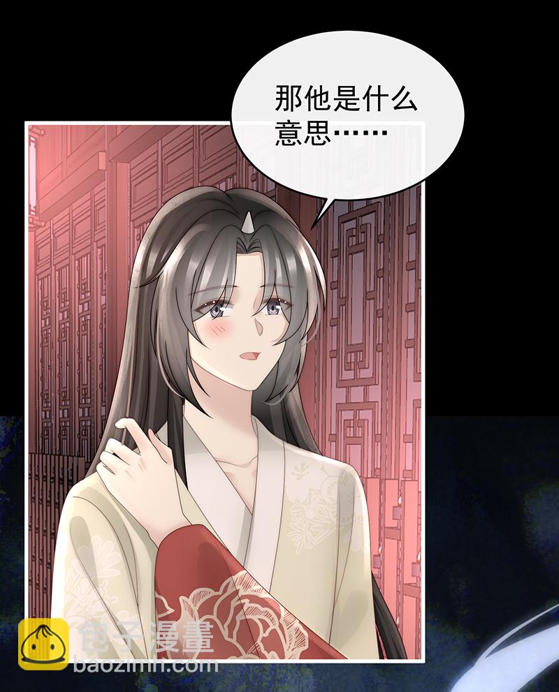 第102话 你吃吧！-第106话