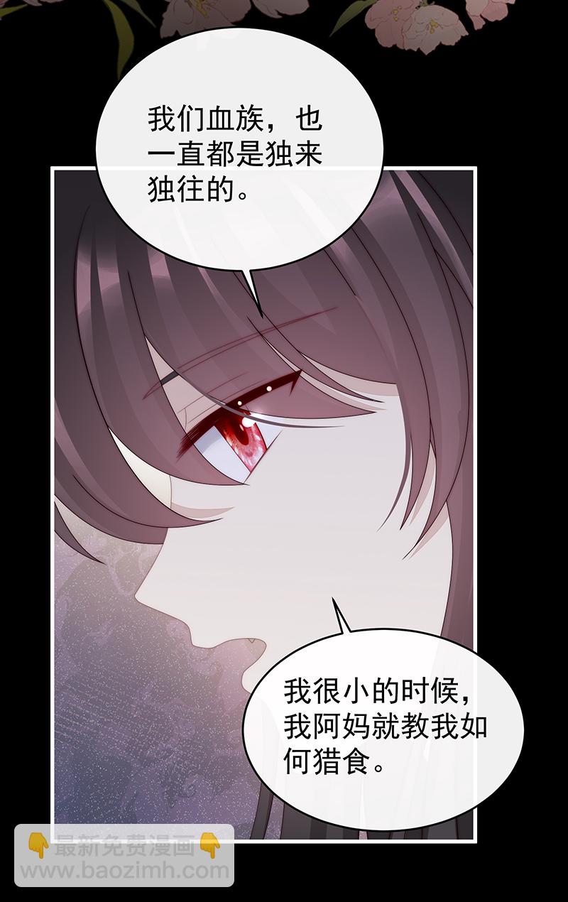 第102话 你吃吧！-第106话
