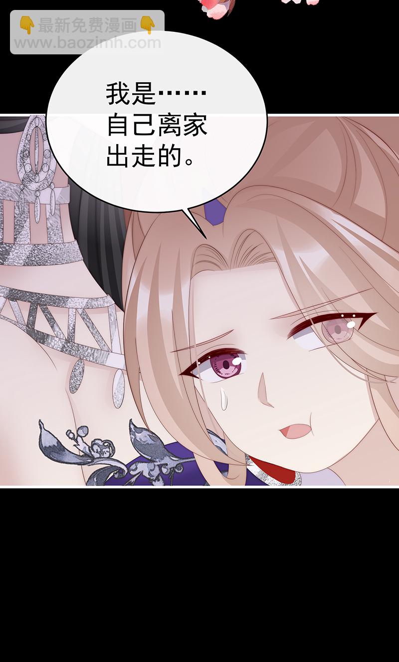 第104话 天喜阁永远是我的家-第108话