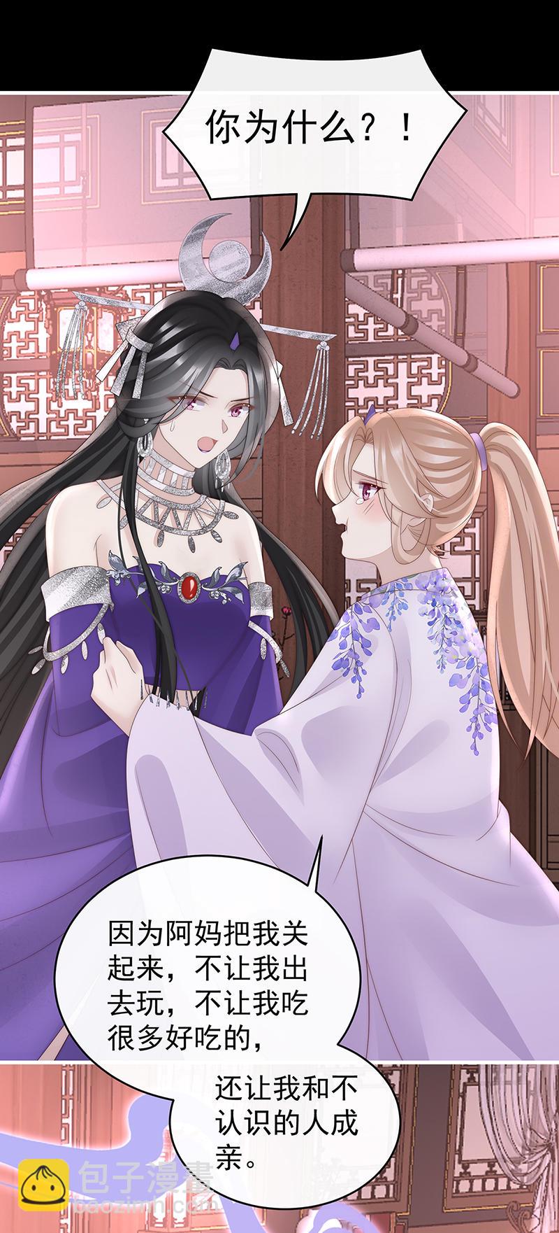 第104话 天喜阁永远是我的家-第108话
