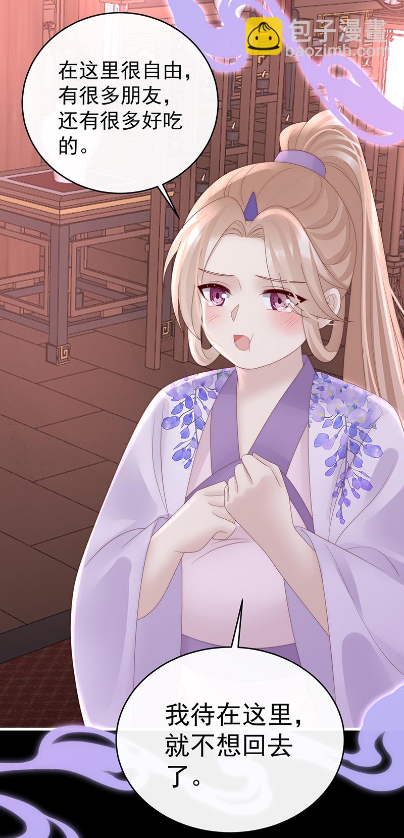 第104话 天喜阁永远是我的家-第108话