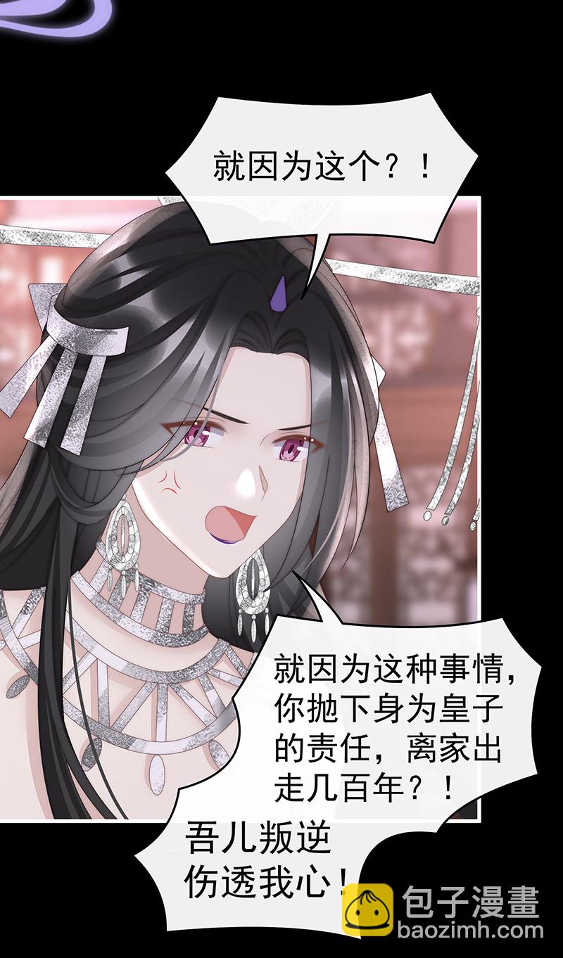 第104话 天喜阁永远是我的家-第108话
