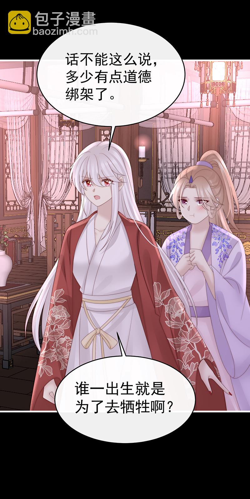 第104话 天喜阁永远是我的家-第108话