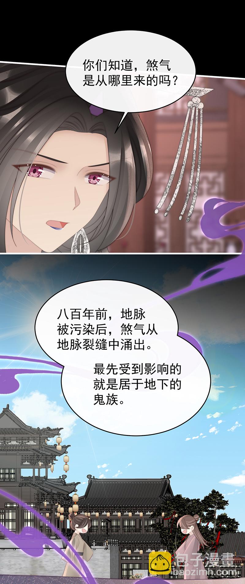 第104话 天喜阁永远是我的家-第108话